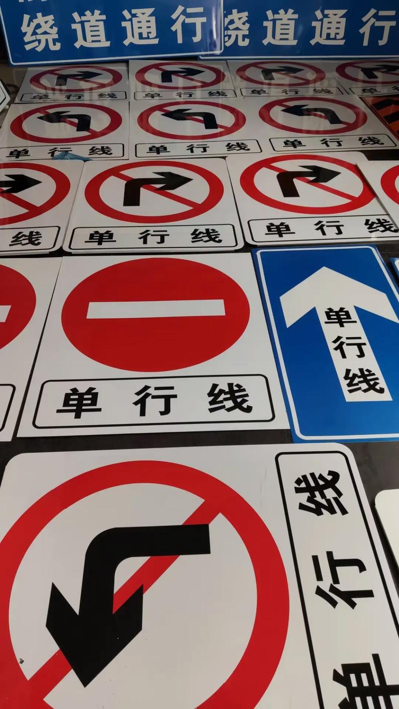 交通標志牌制作廠家 道路交通設施的重要支柱