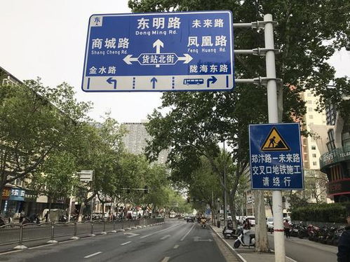 鄭州多個路口路線標牌上下不統一，交通究竟聽誰的？