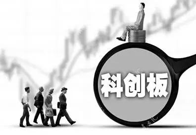 科創(chuàng)板掛牌上市詳細問題解答