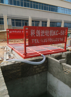 白山市自動科創(chuàng)工地洗車平臺廠家低價銷售 節(jié)能環(huán)保產(chǎn)品圖片_高清圖_細節(jié)圖-深圳科創(chuàng)環(huán)保設備 -