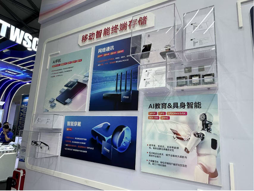 大模型之后 智能體站上C位!科技企業(yè)爭相布局|直擊MWC上海